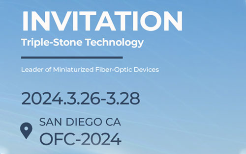 OFC | 2024 邀您见证三石园科技革新之旅！