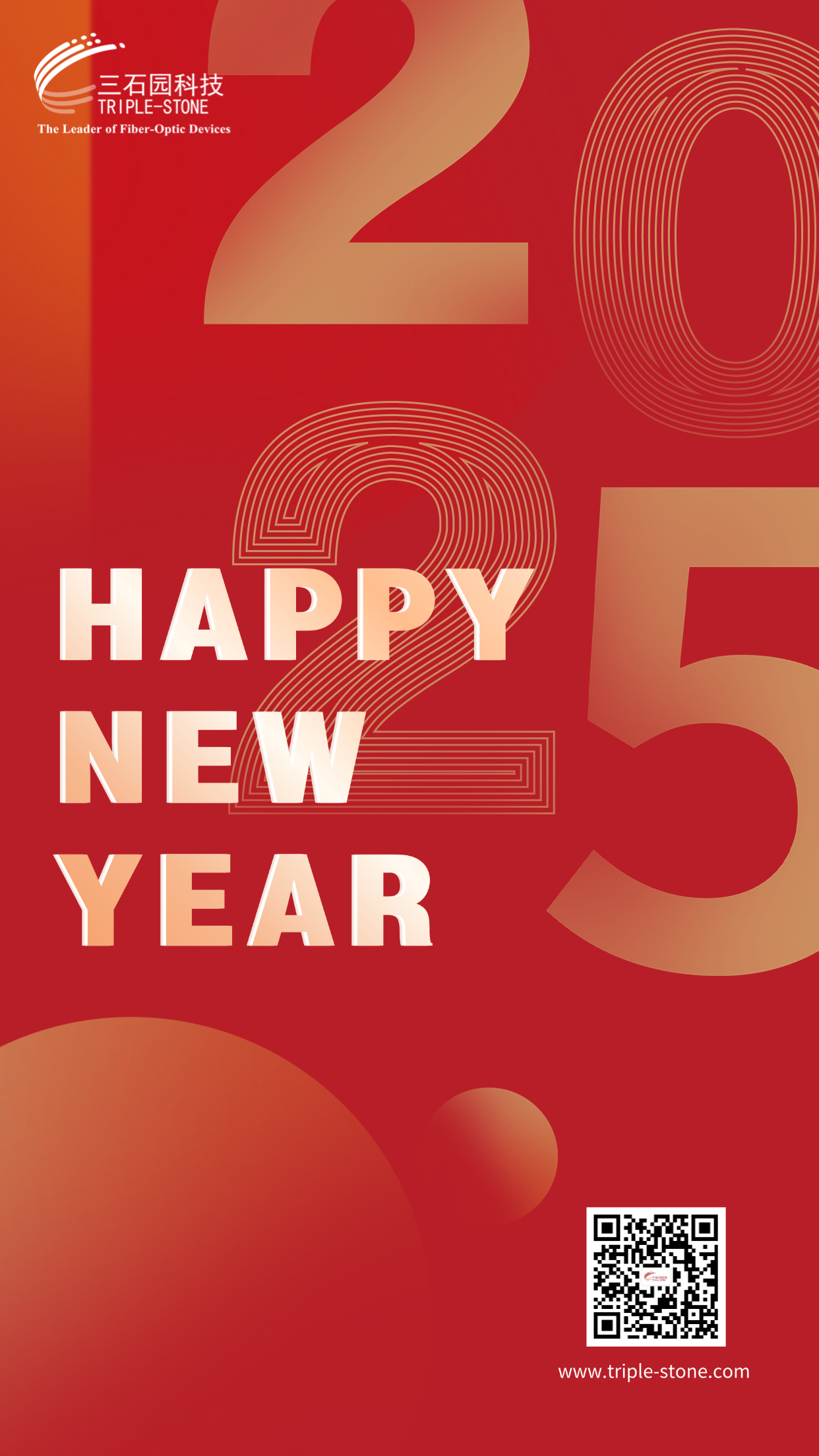 新年元旦简约祝福手机海报(1)(1)