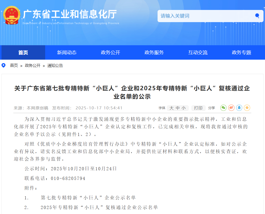 d33eb3ffd7261b2673e632a4c4b00b7a