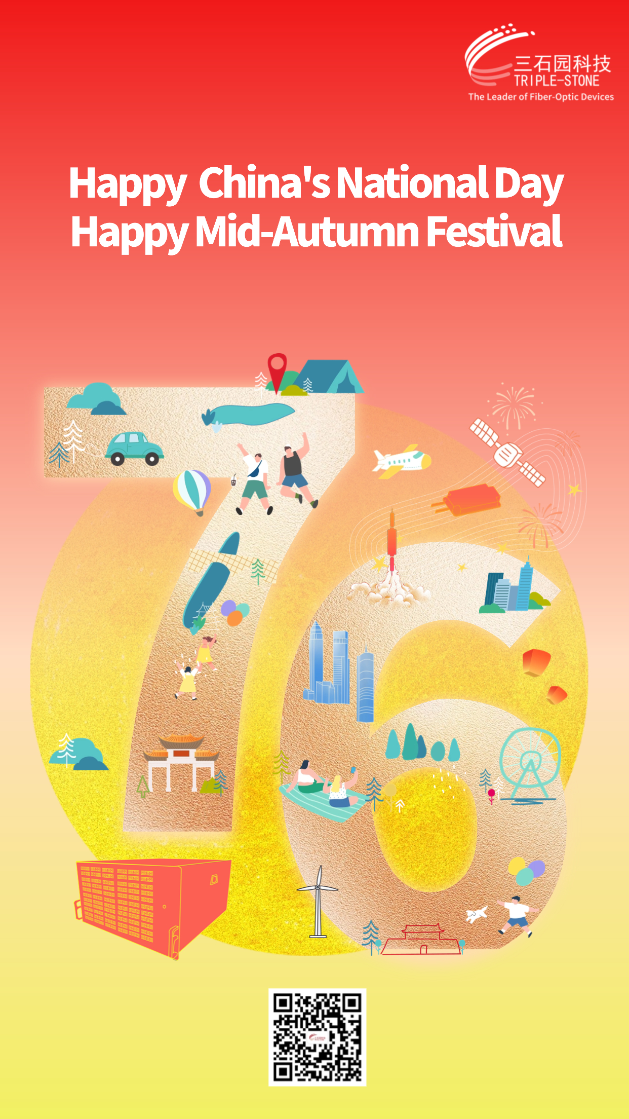 国庆节75周年祝福幸福生活插画全屏手机海报 (1) 国庆节75周年祝福幸福生活插画全屏手机海报 (1)