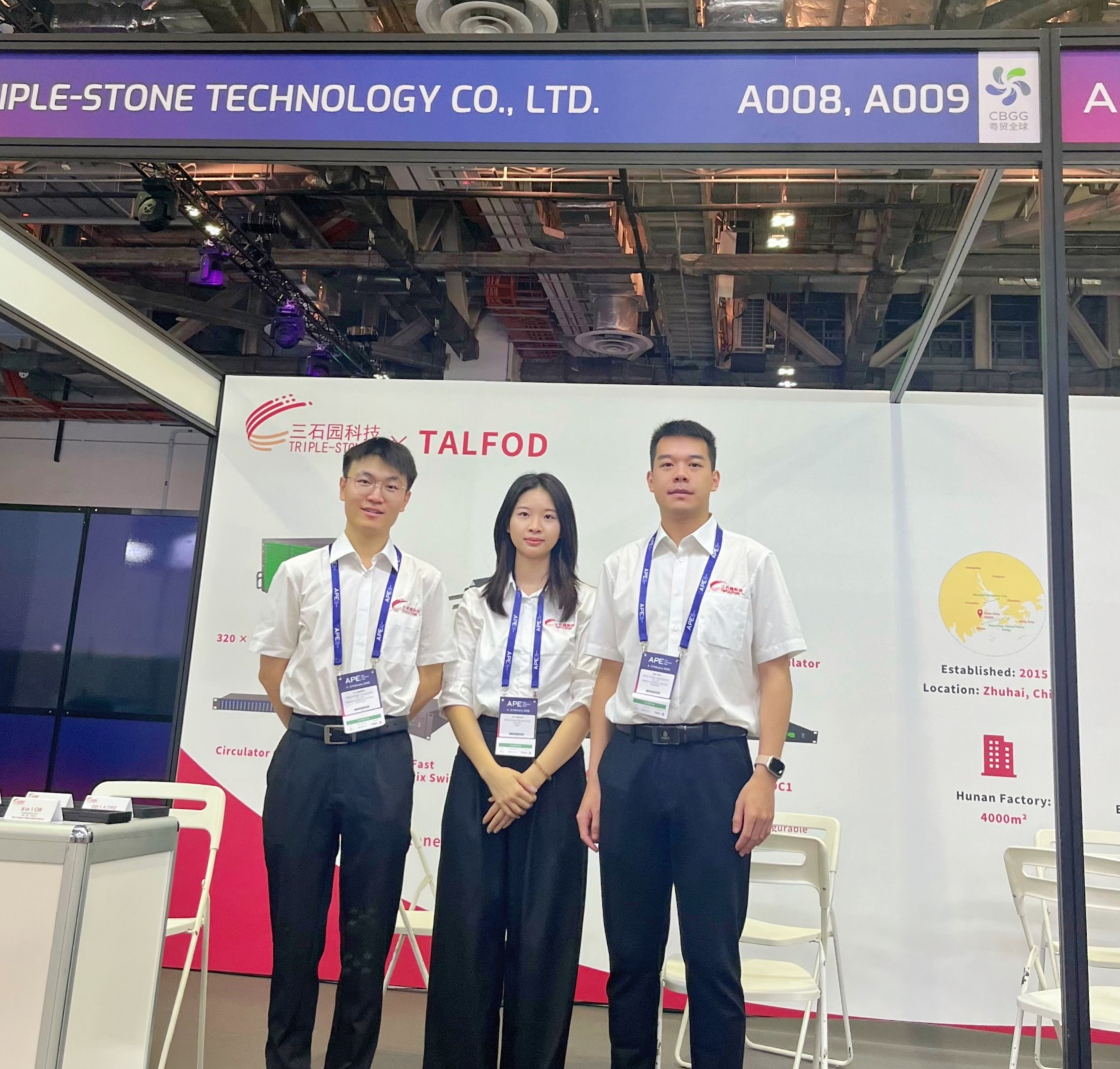 三石园科技携多款系列产品精彩亮相APE 2026亚洲光电博览会