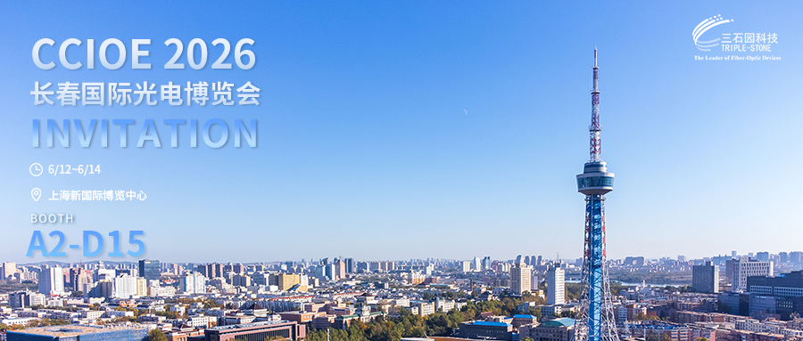Invitation | TRIPLE - STONE meets you at the CCIOE 2026